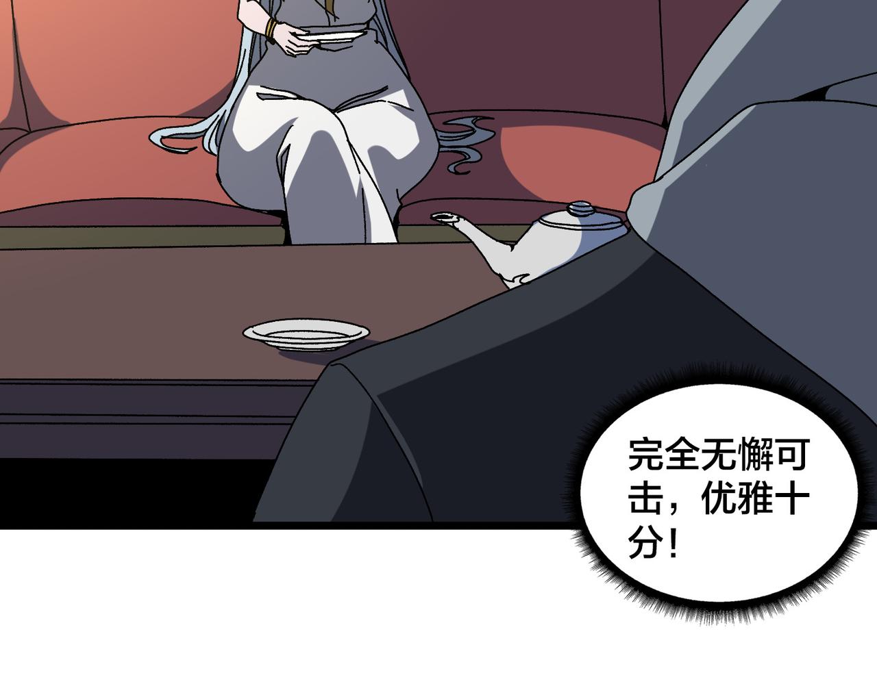 第85话 精灵之神(1/2)-第86话