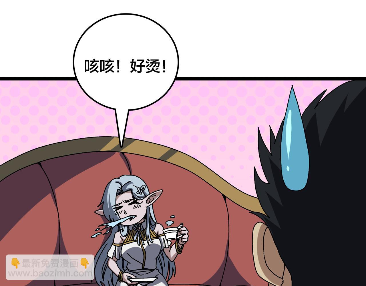 第85话 精灵之神(1/2)-第86话