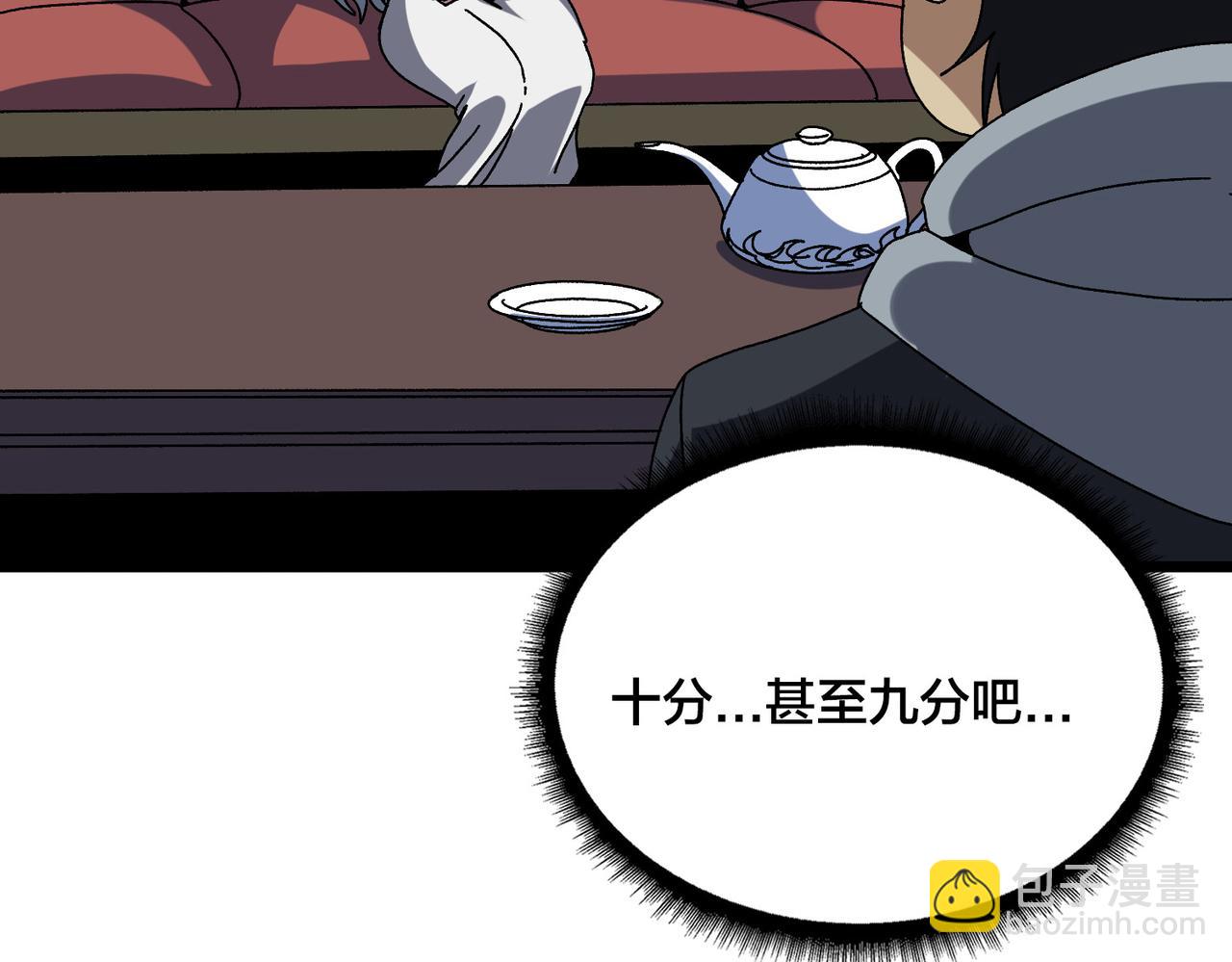 第85话 精灵之神(1/2)-第86话