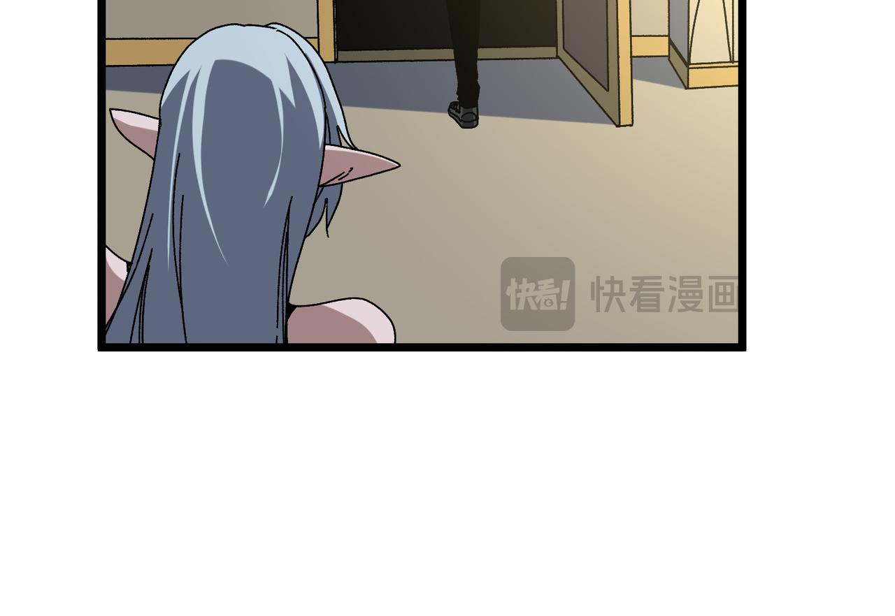 第85话 精灵之神(1/2)-第86话