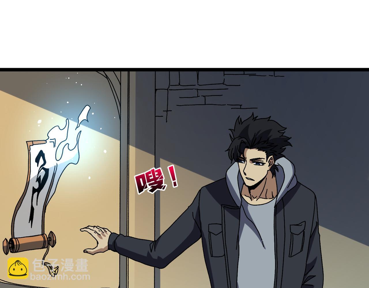第85话 精灵之神(1/2)-第86话