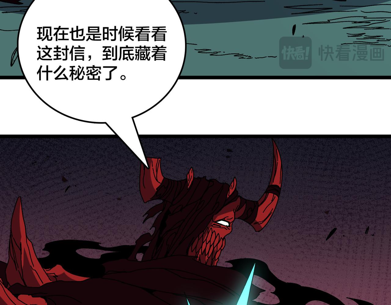 第85话 精灵之神(1/2)-第86话