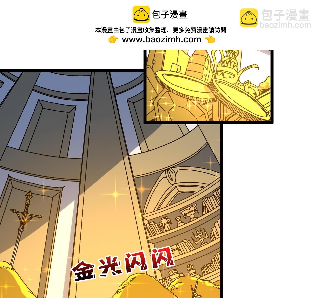 第87话 虚无(1/2)-第88话