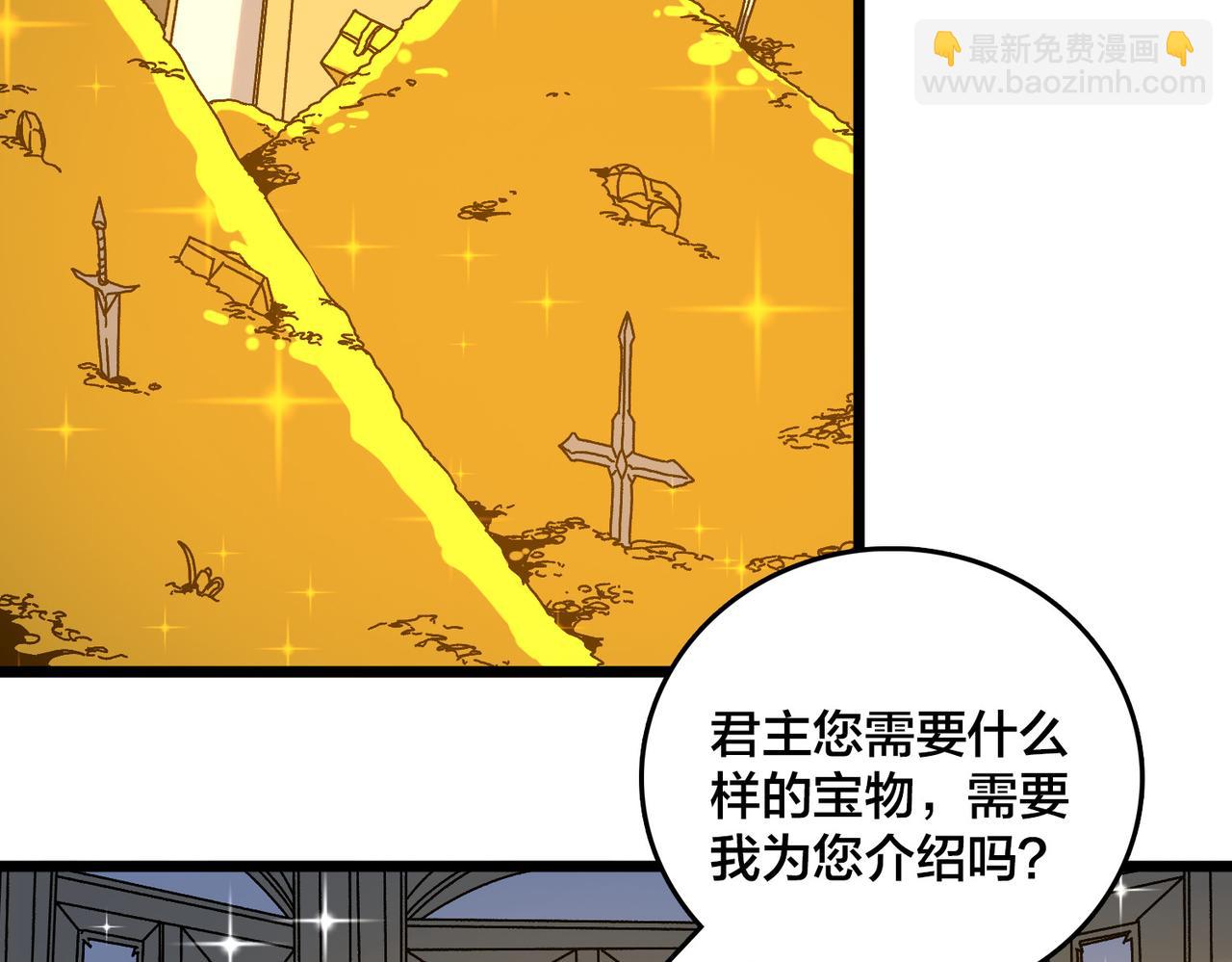 第87话 虚无(1/2)-第88话