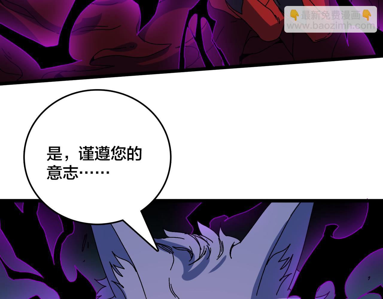 第87话 虚无(1/2)-第88话