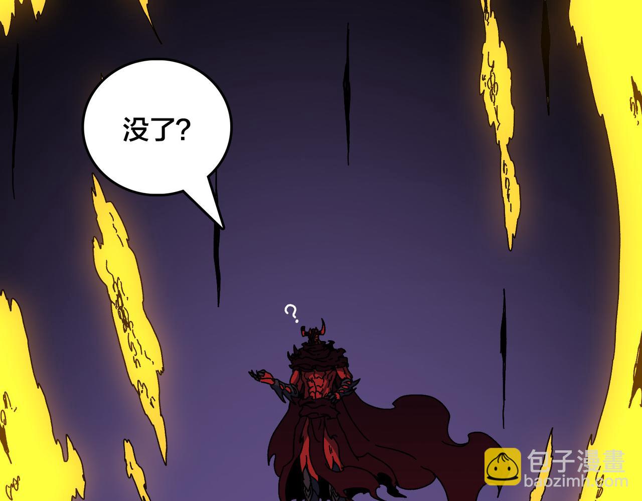 第87话 虚无(1/2)-第88话
