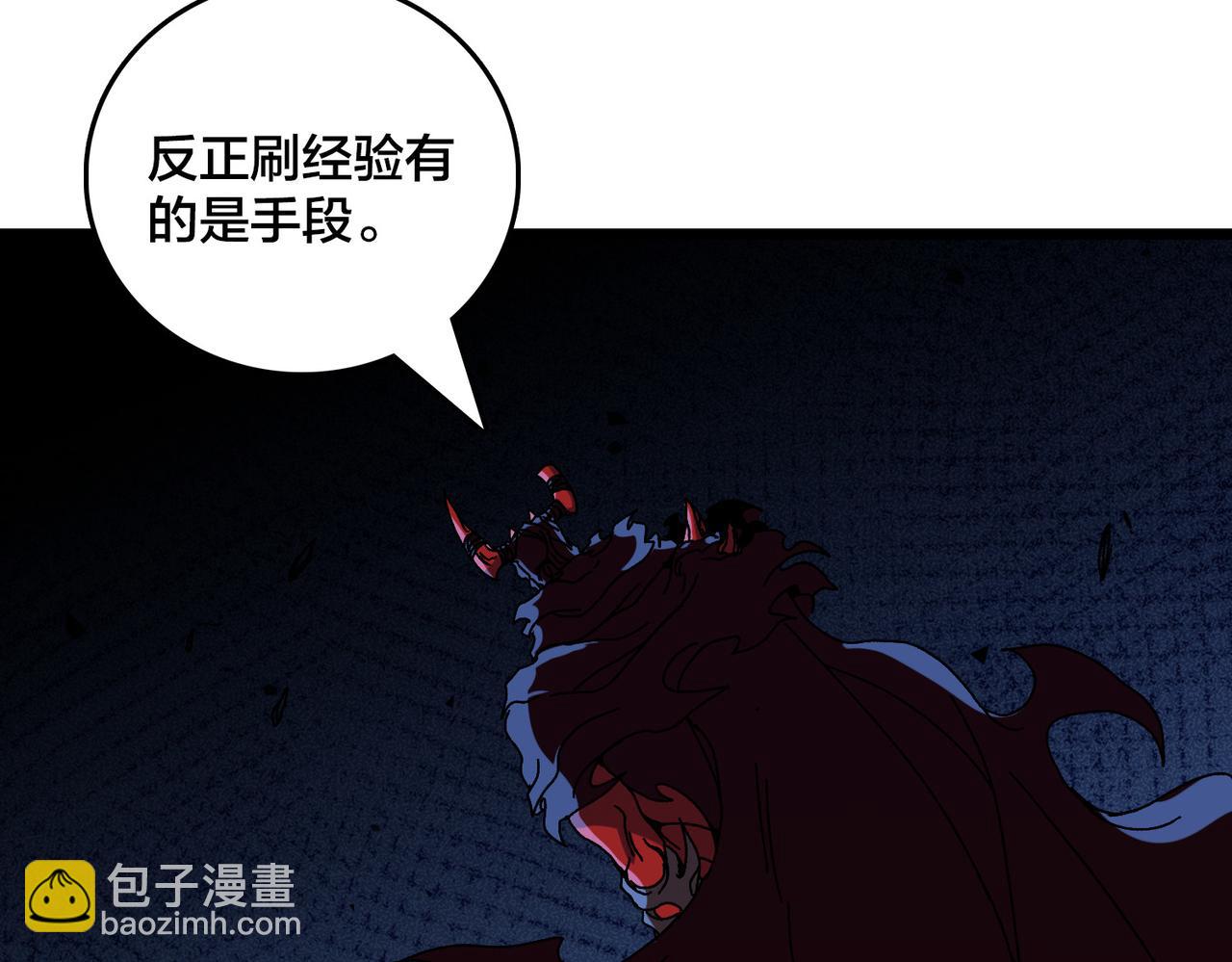 第87话 虚无(1/2)-第88话