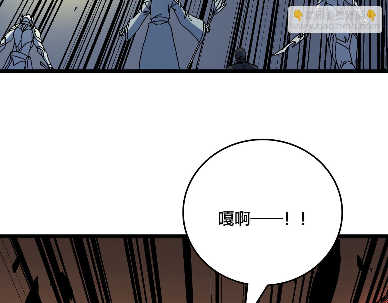 第89话 陷害(1/3)-第90话