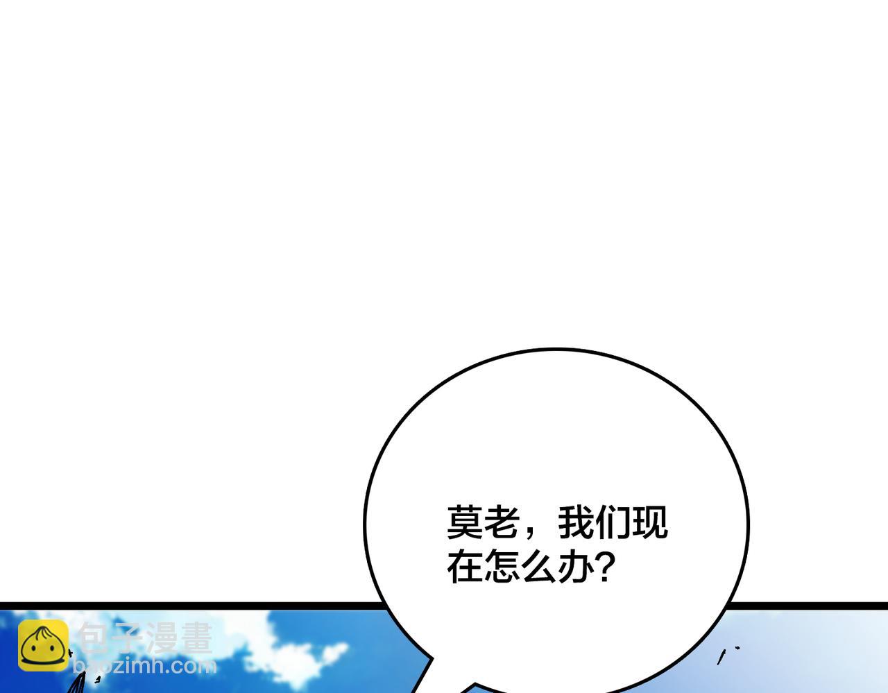 第89话 陷害(1/3)-第90话