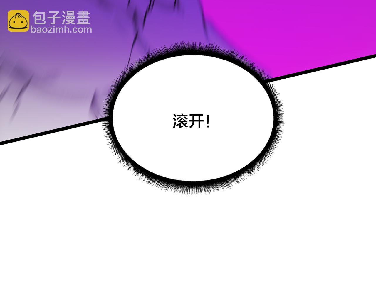 第9话 黑龙进阶(1/3)-第10话