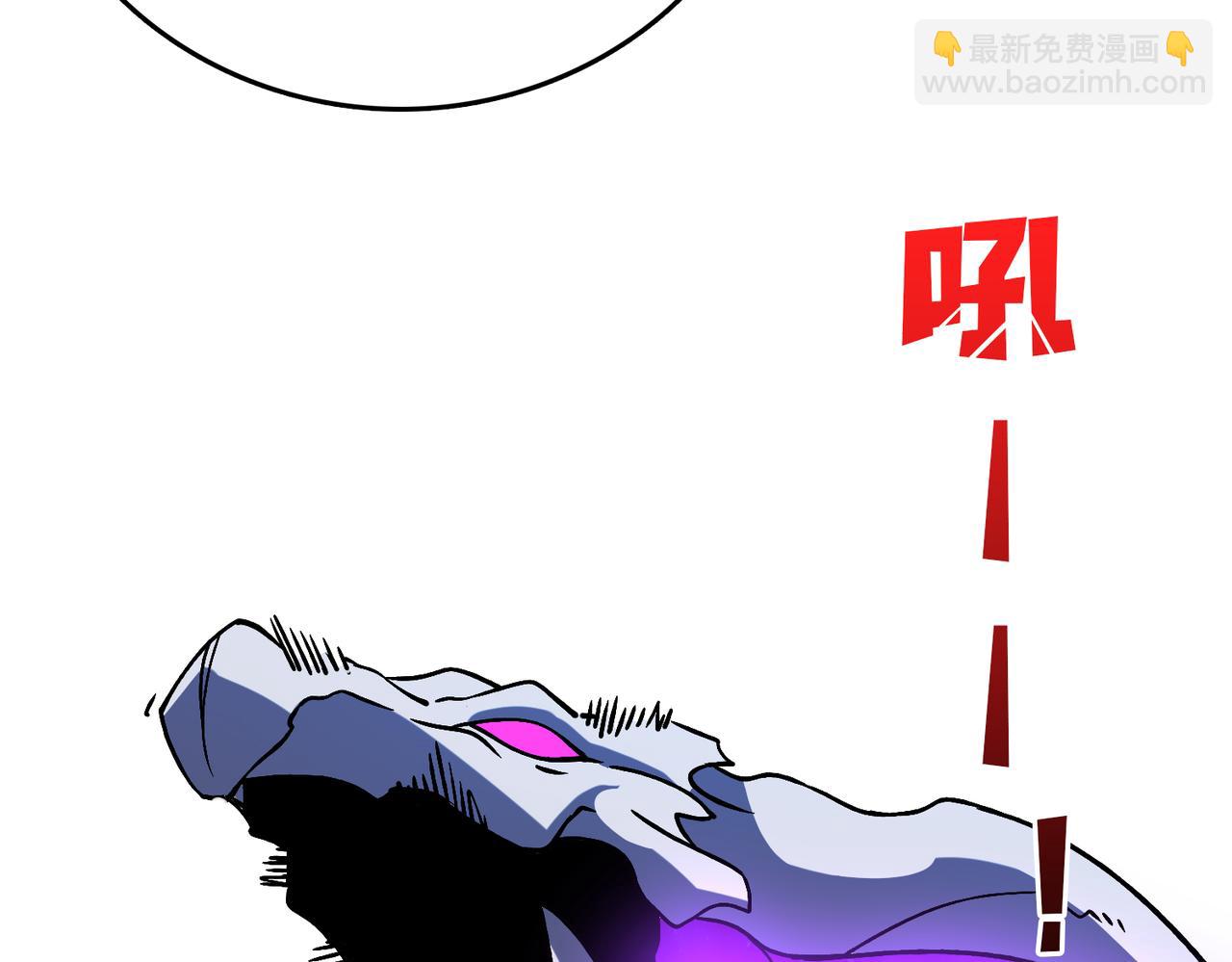 第9话 黑龙进阶(1/3)-第10话
