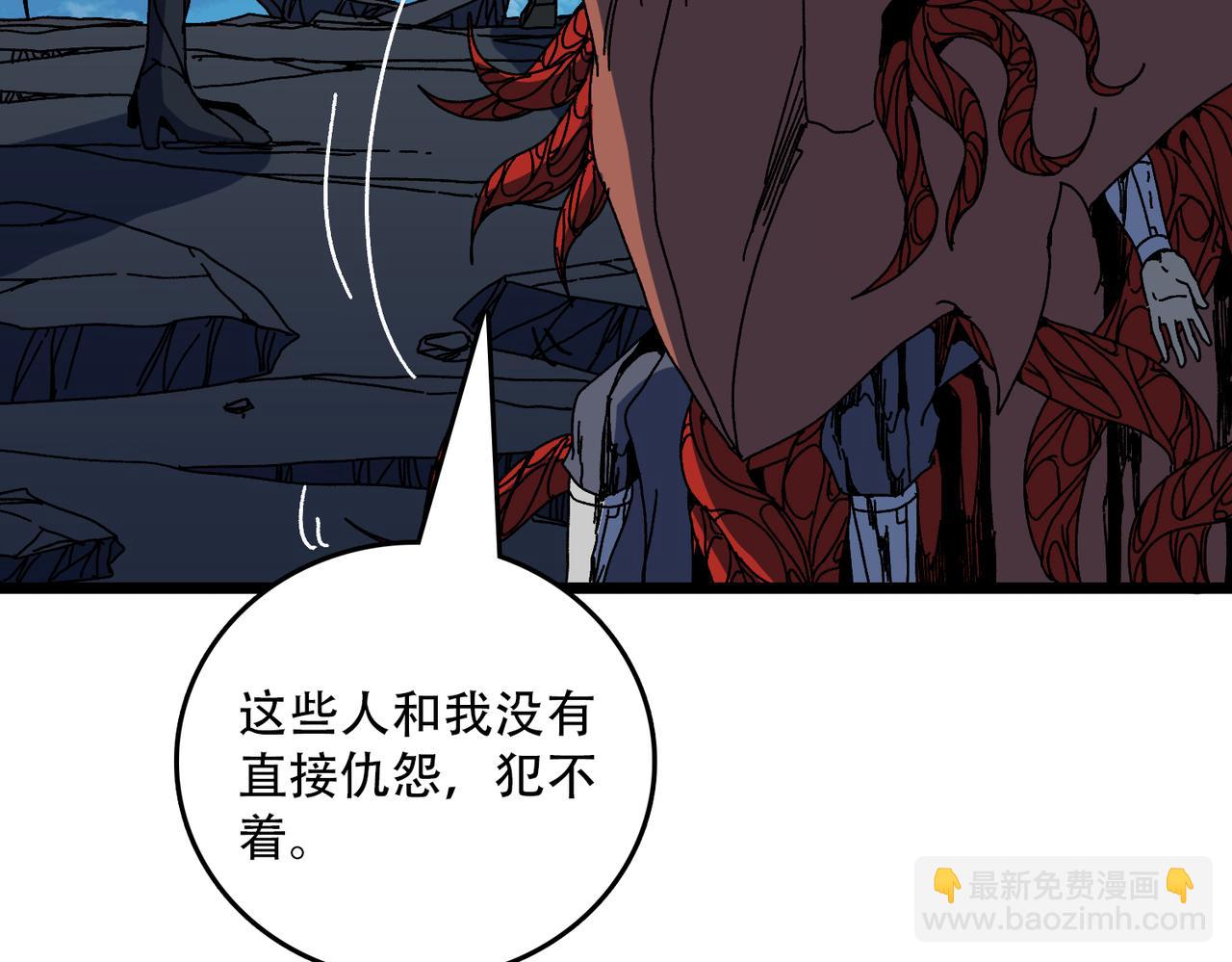 第91话 真相大白(1/3)-第92话