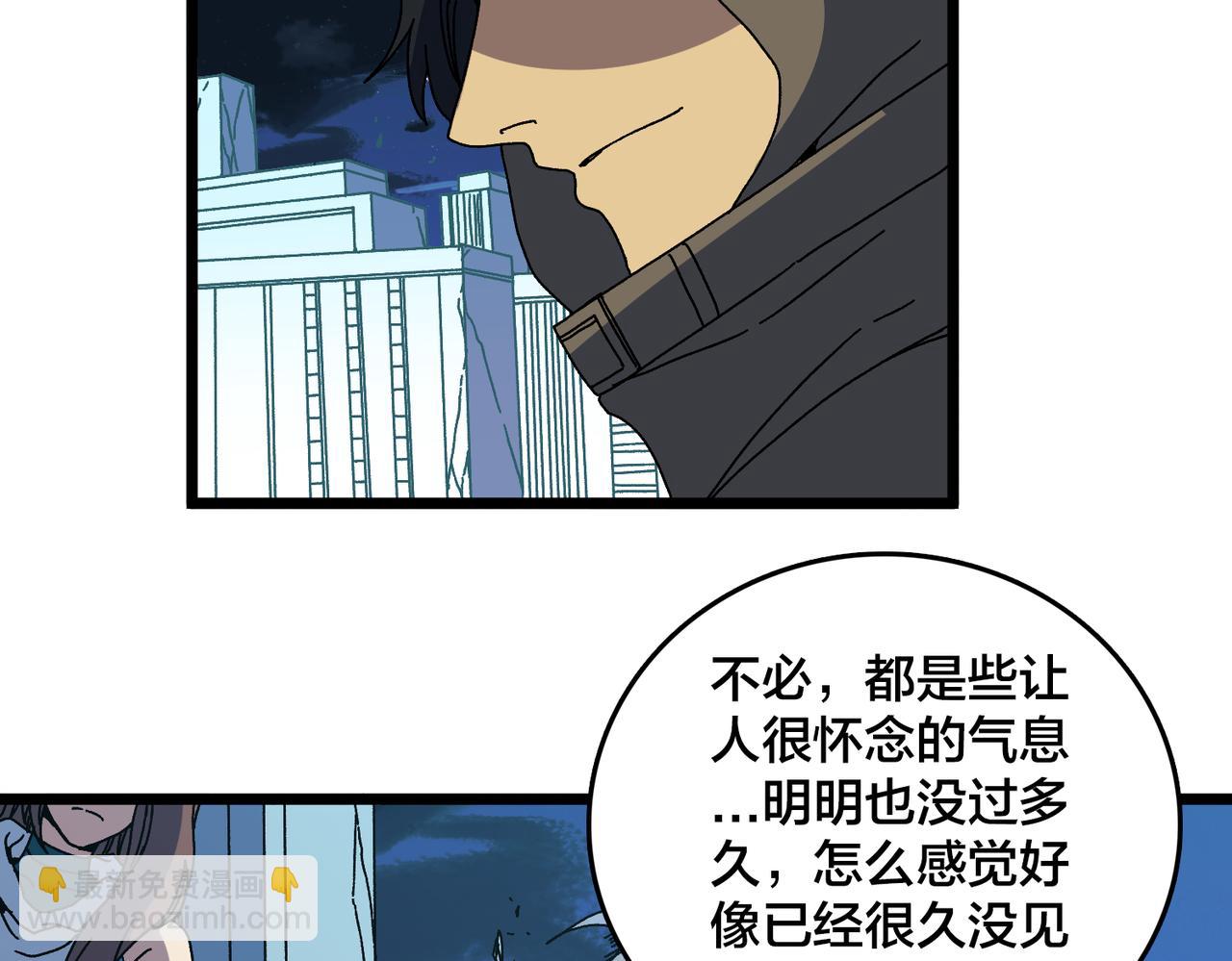 第91话 真相大白(1/3)-第92话