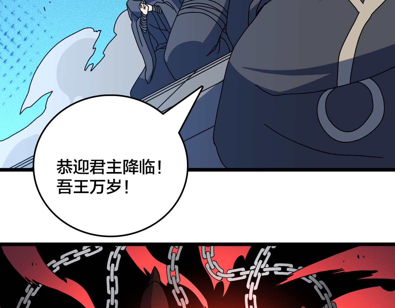 第93话 横扫精灵世界(1/3)-第94话
