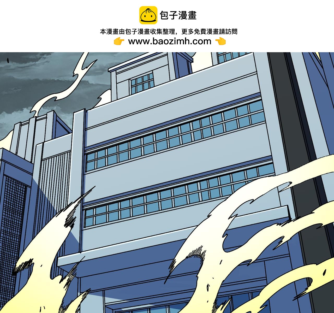 第93话 横扫精灵世界(1/3)-第94话