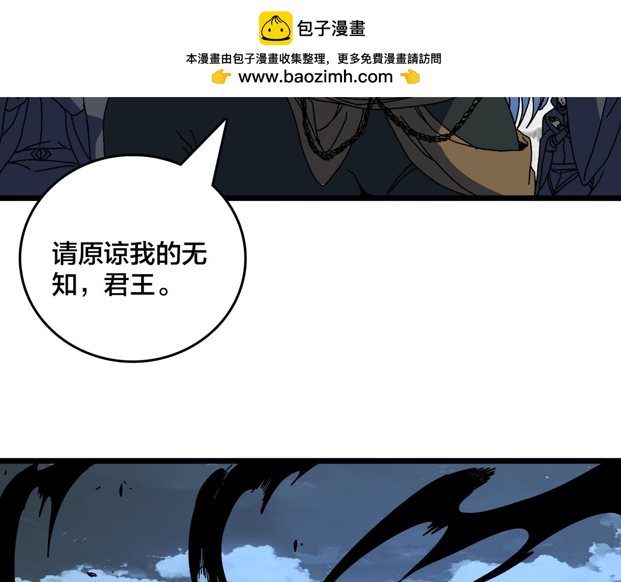第93话 横扫精灵世界(1/3)-第94话