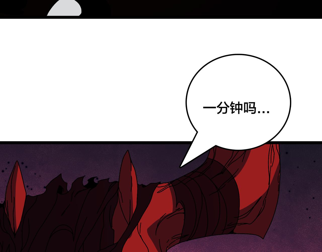 第93话 横扫精灵世界(1/3)-第94话