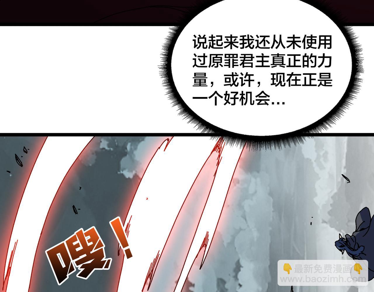 第93话 横扫精灵世界(1/3)-第94话
