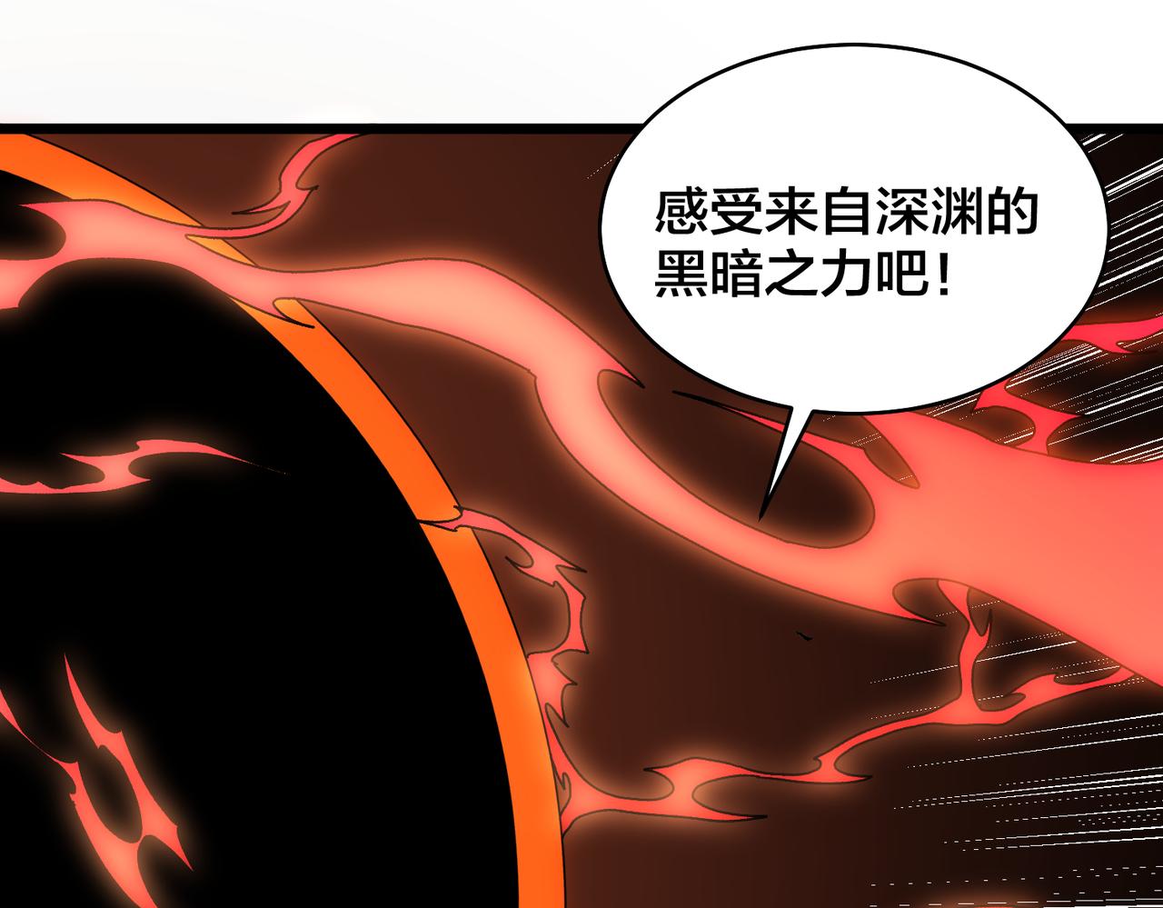 第93话 横扫精灵世界(1/3)-第94话