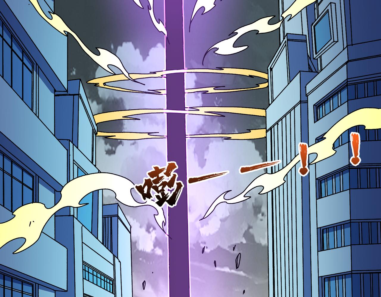 第93话 横扫精灵世界(1/3)-第94话