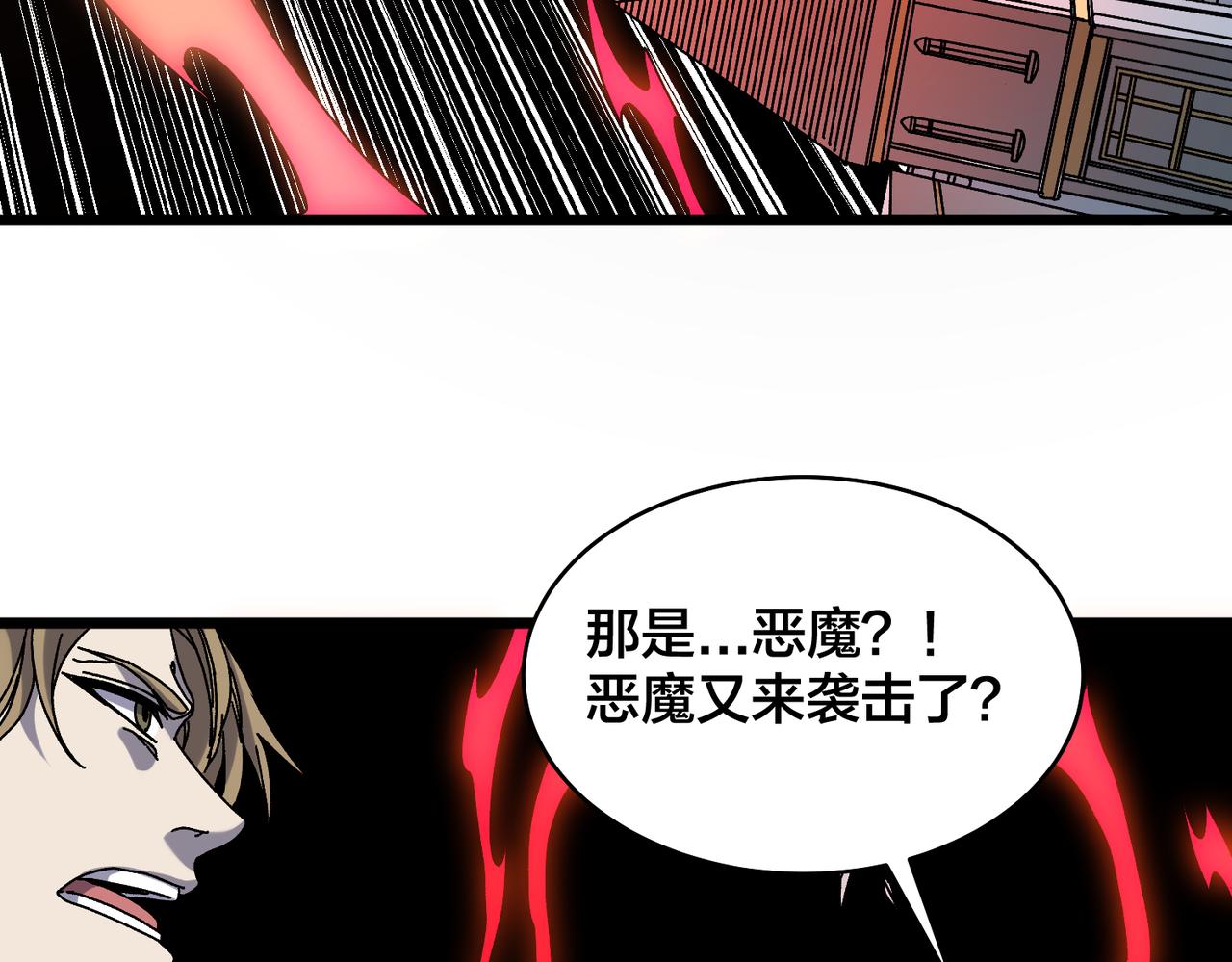 第93话 横扫精灵世界(1/3)-第94话