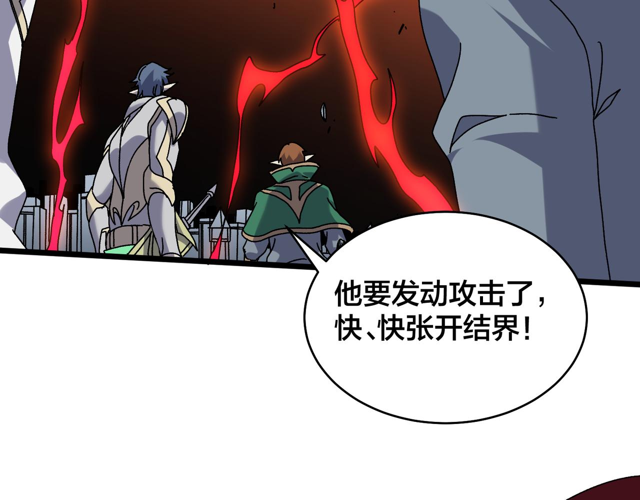 第93话 横扫精灵世界(1/3)-第94话