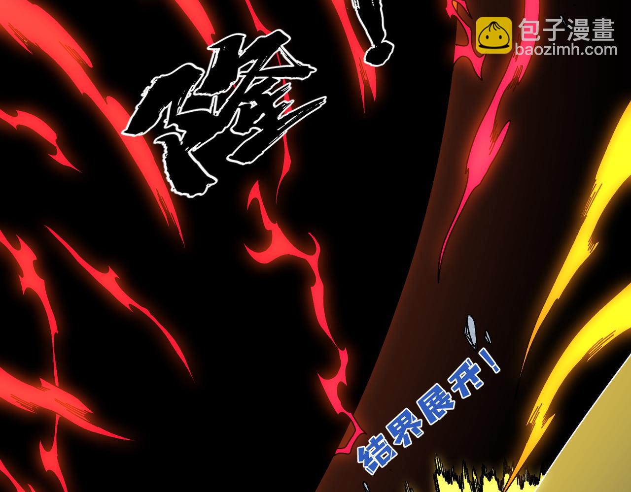 第93话 横扫精灵世界(1/3)-第94话