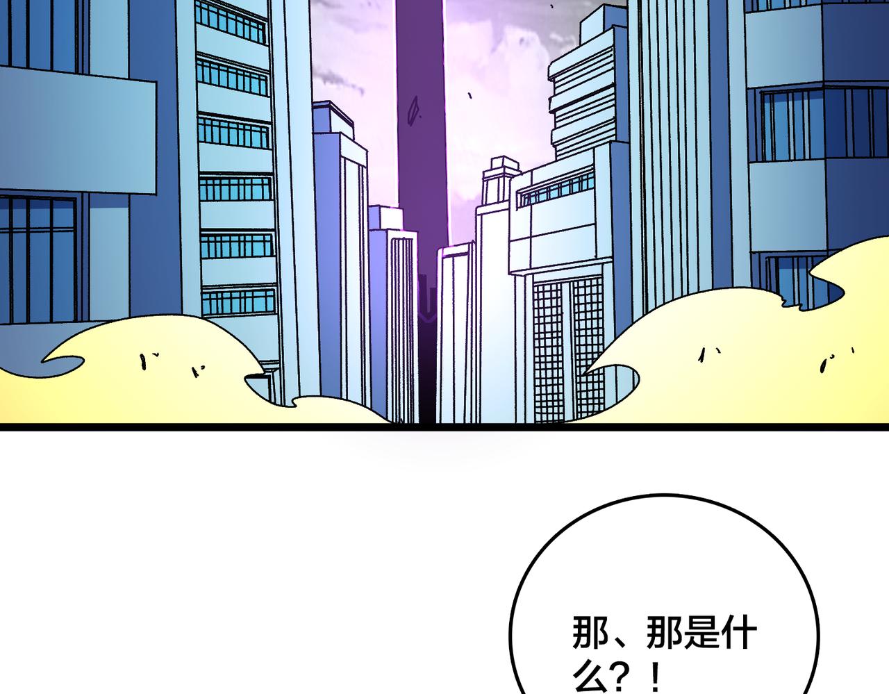 第93话 横扫精灵世界(1/3)-第94话