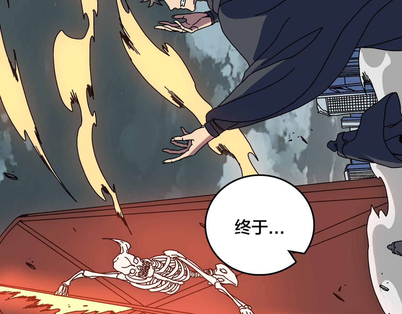 第93话 横扫精灵世界(1/3)-第94话