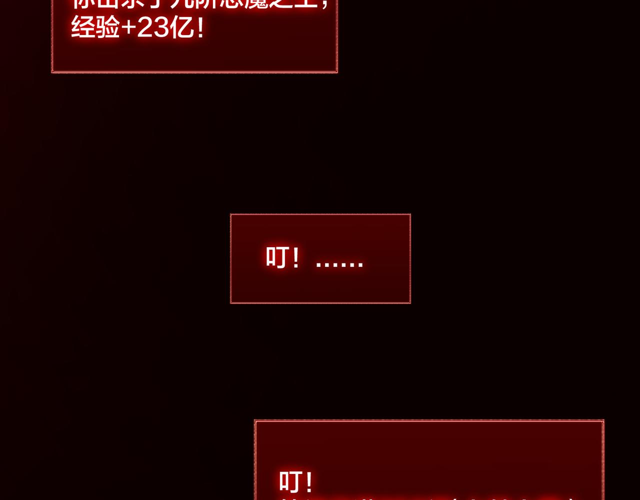第95话 八转任务(1/3)-第96话