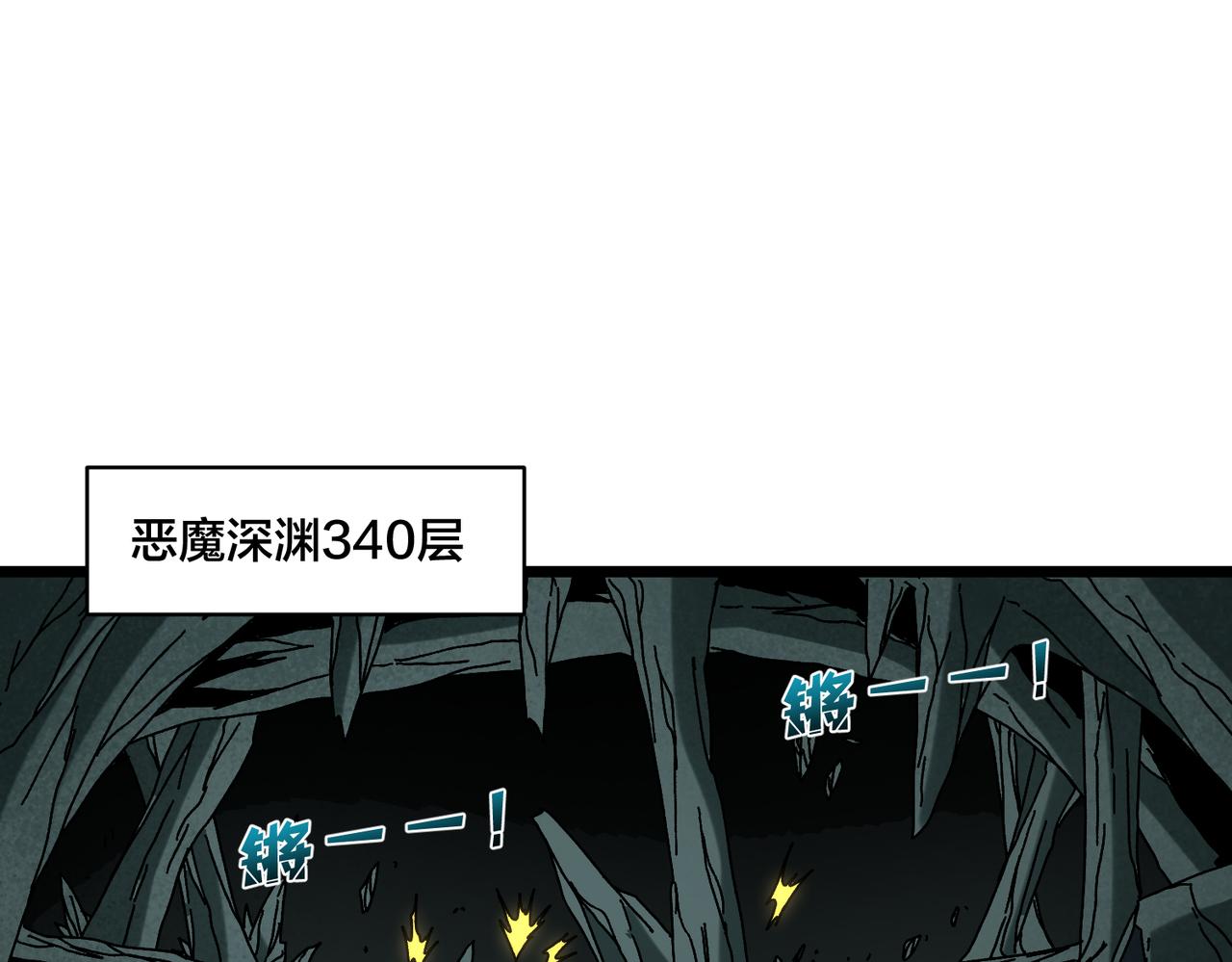 第95话 八转任务(1/3)-第96话