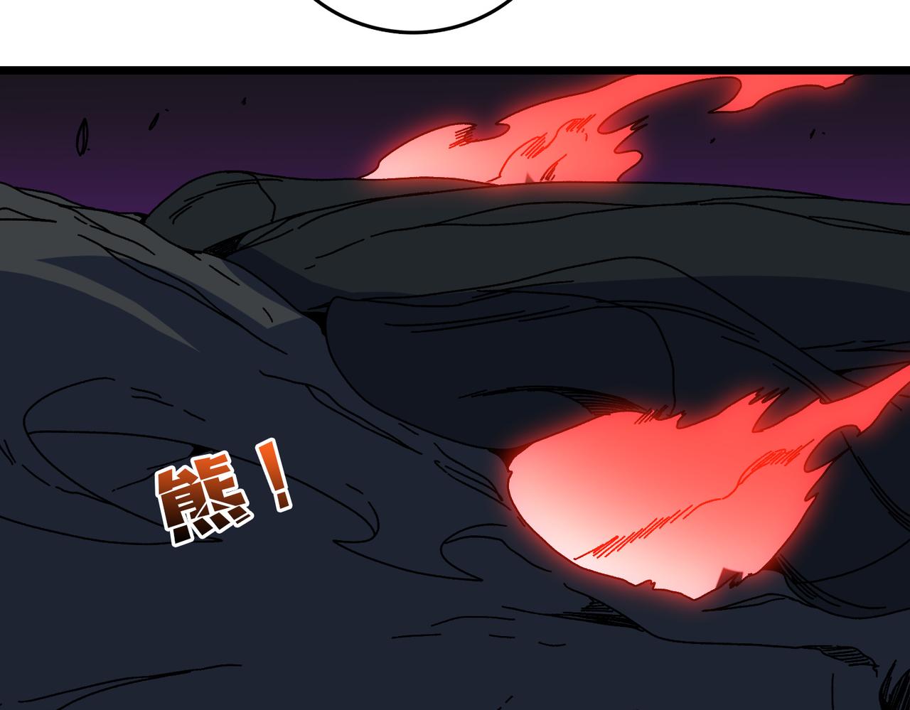 第97话 狩猎神祇之刃(1/3)-第98话