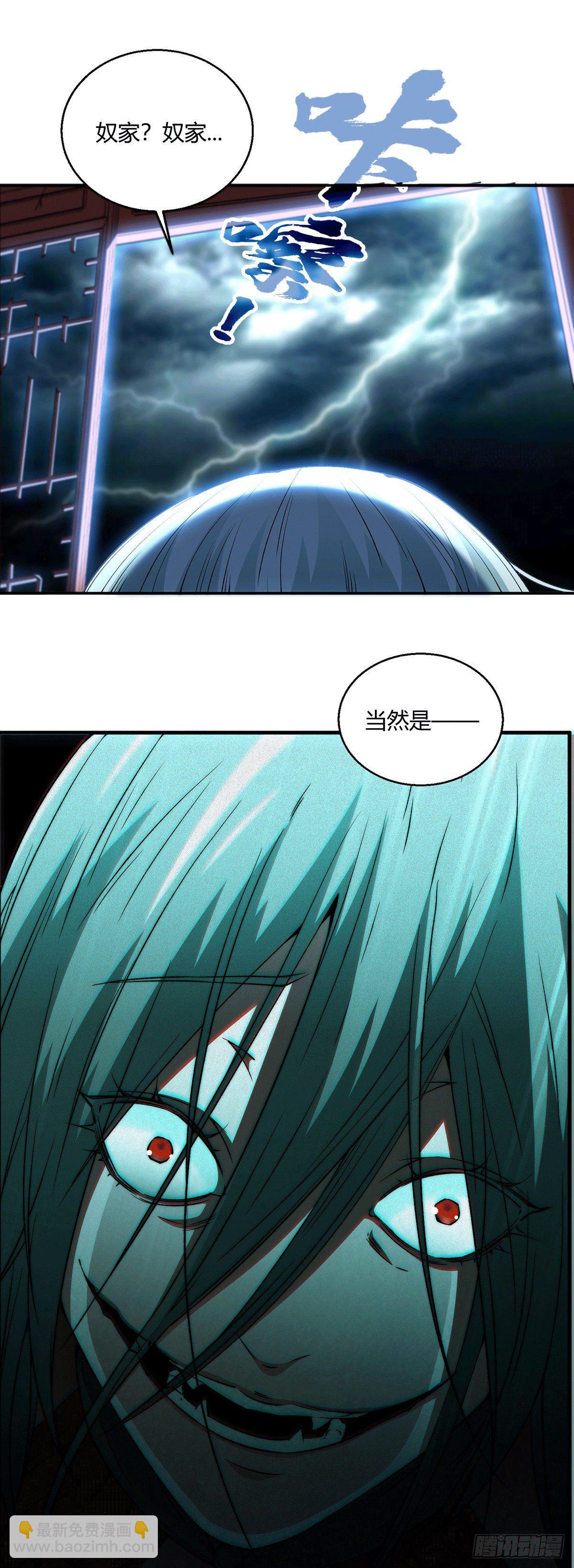 第1话 穿成长生体后又获金手指(1/2)-第2话