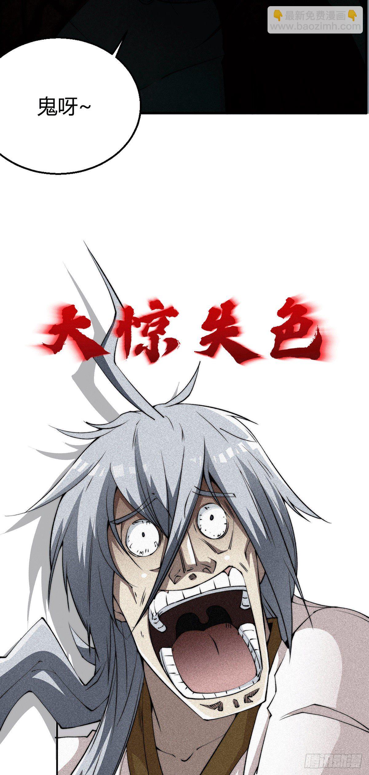 第1话 穿成长生体后又获金手指(1/2)-第2话