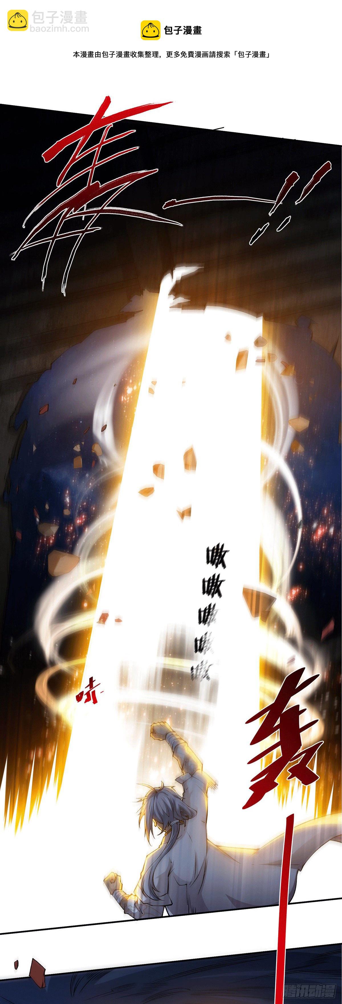 第1话 穿成长生体后又获金手指(1/2)-第2话