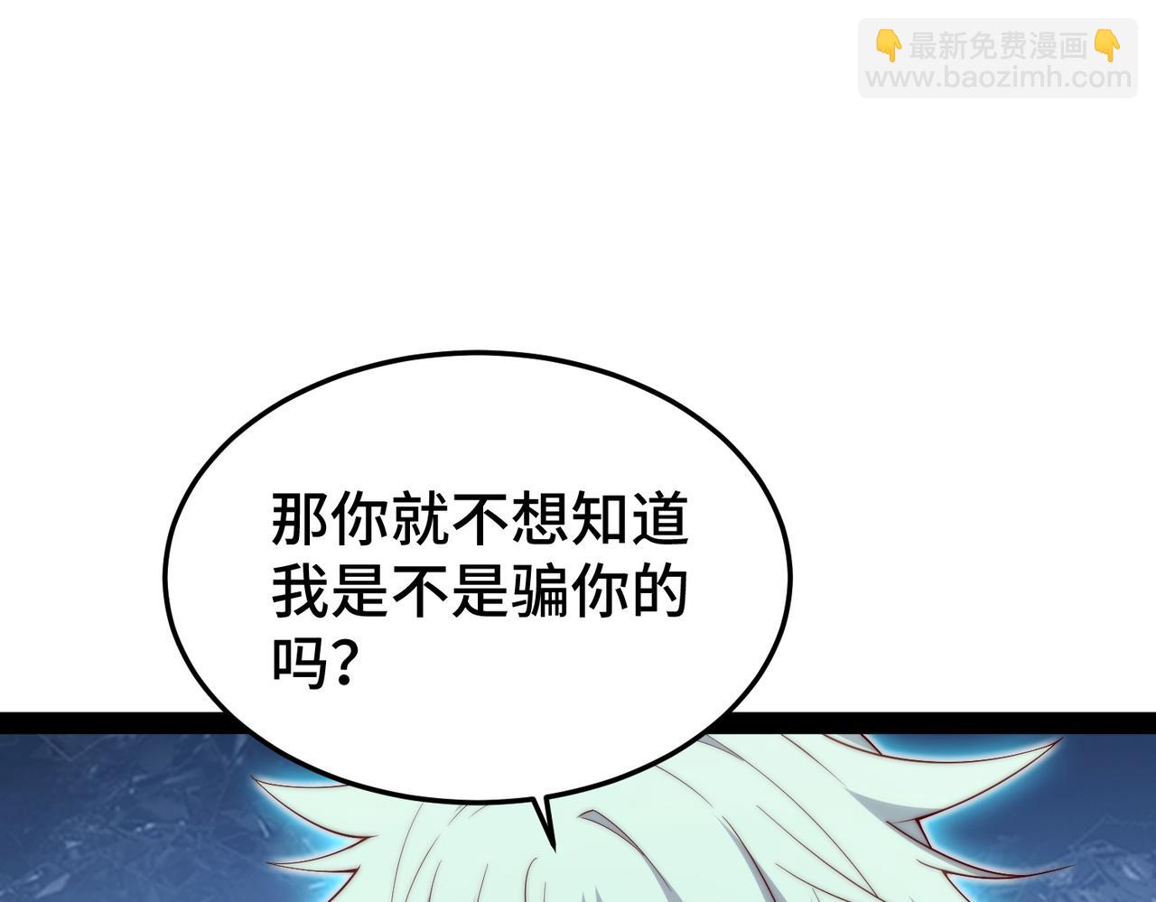第101话 &ldquo;相见&rdquo;(1/3)-第102话