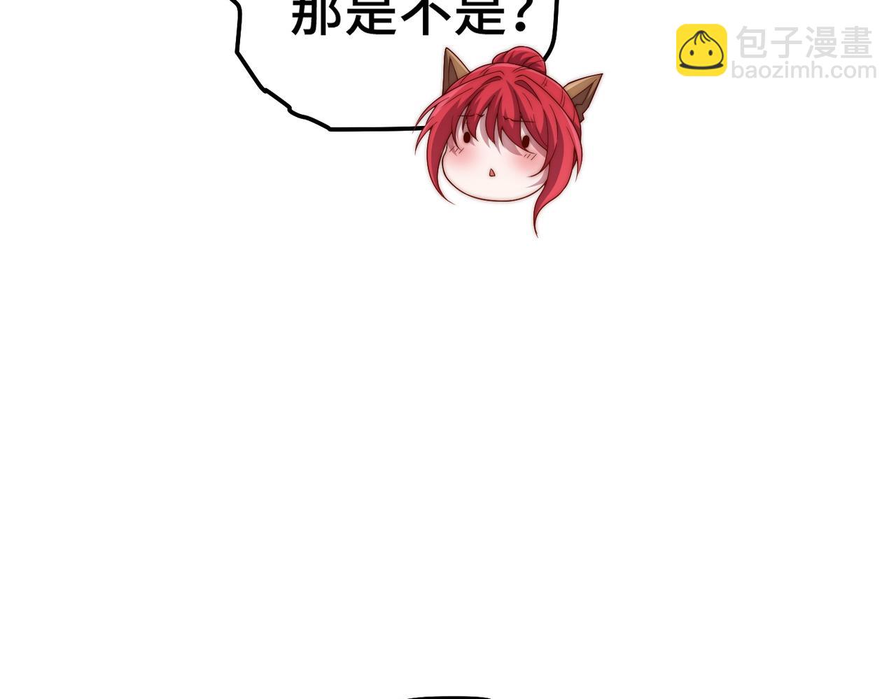 第101话 &ldquo;相见&rdquo;(1/3)-第102话