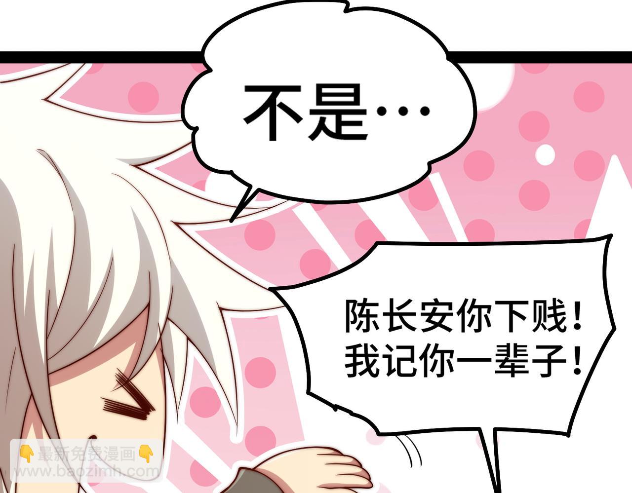 第101话 &ldquo;相见&rdquo;(1/3)-第102话