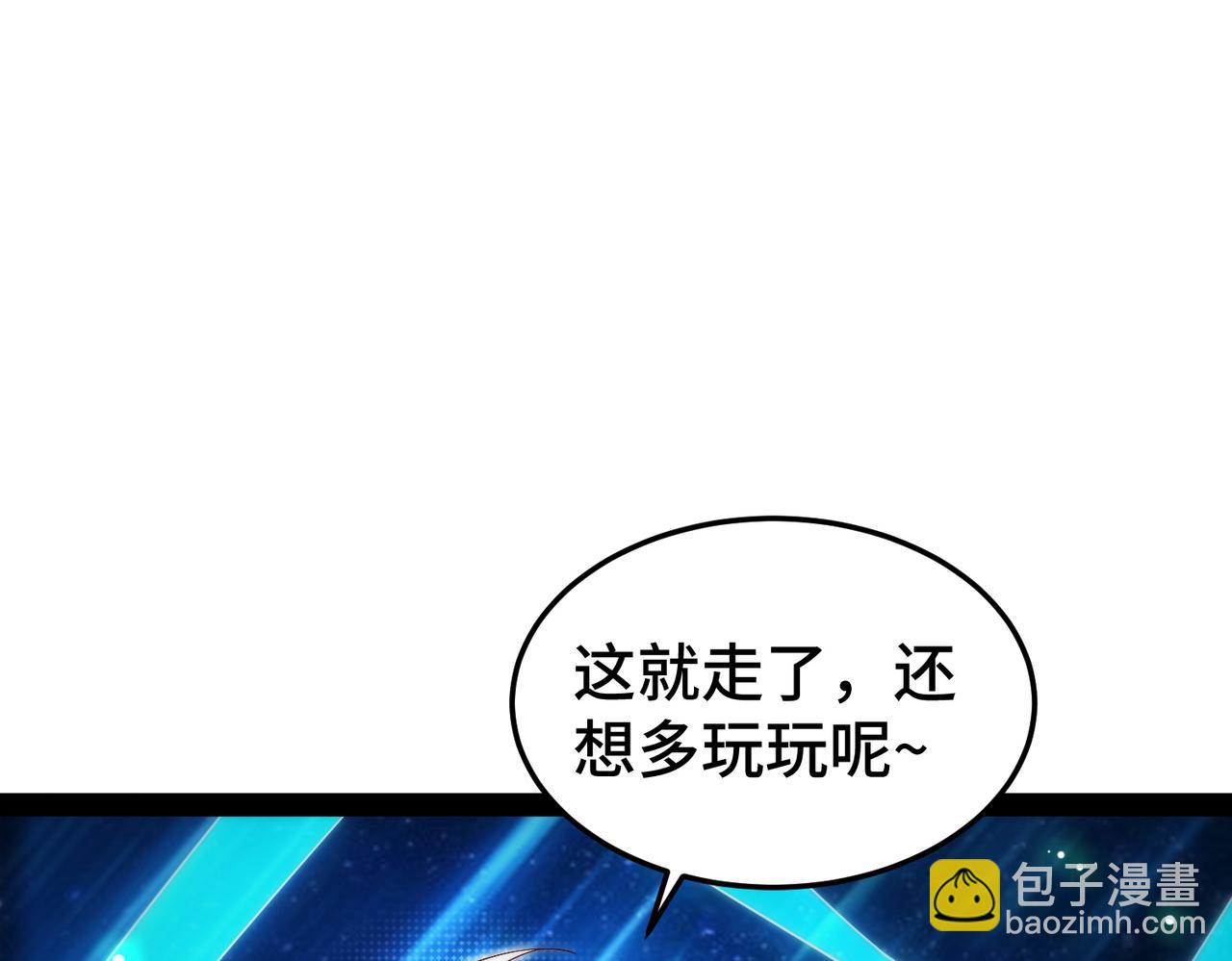 第101话 &ldquo;相见&rdquo;(1/3)-第102话