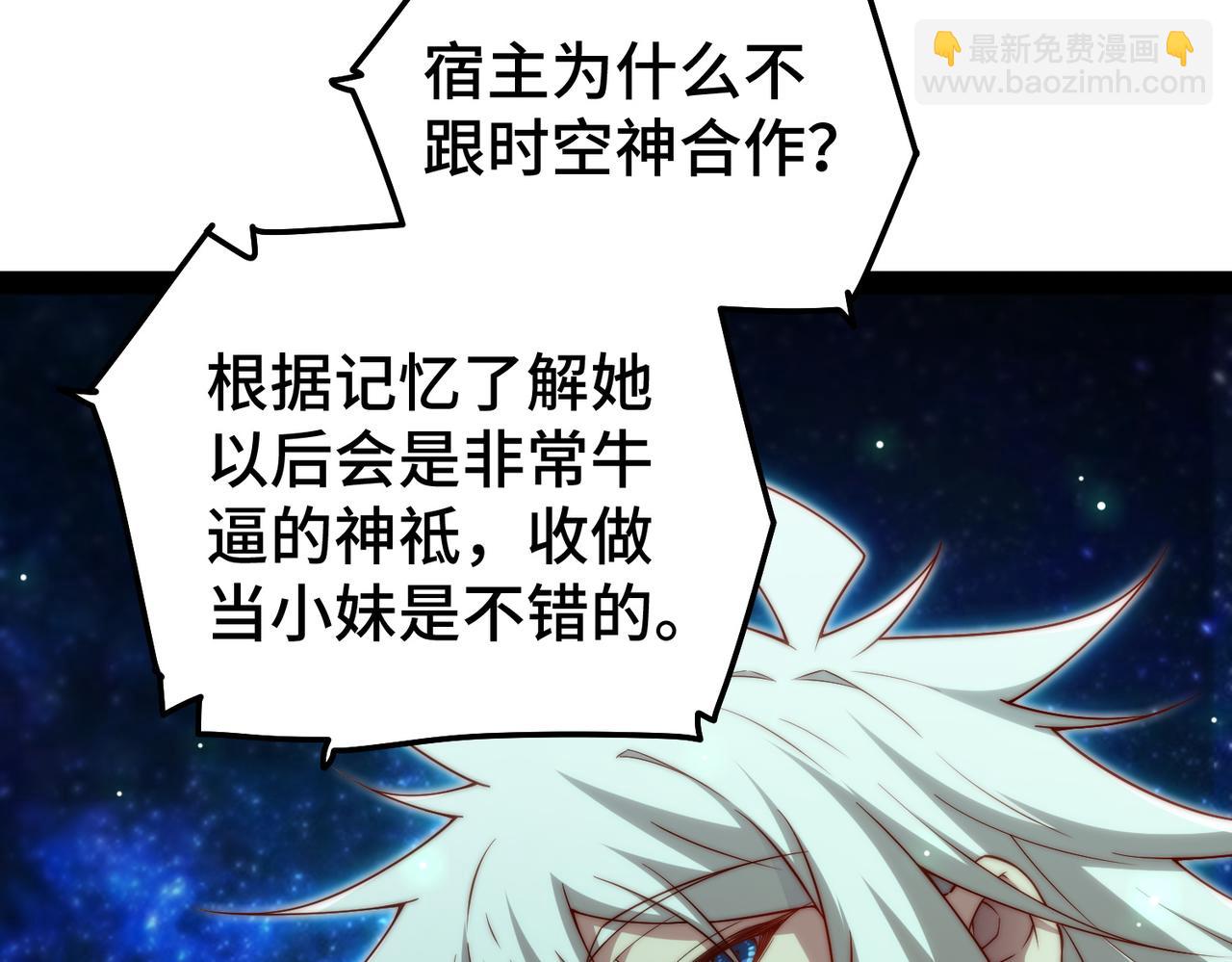 第101话 &ldquo;相见&rdquo;(1/3)-第102话