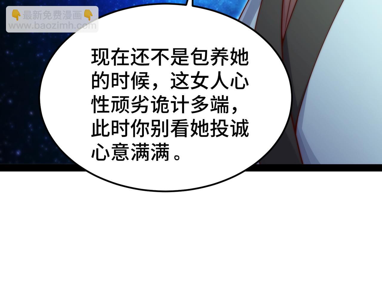 第101话 &ldquo;相见&rdquo;(1/3)-第102话