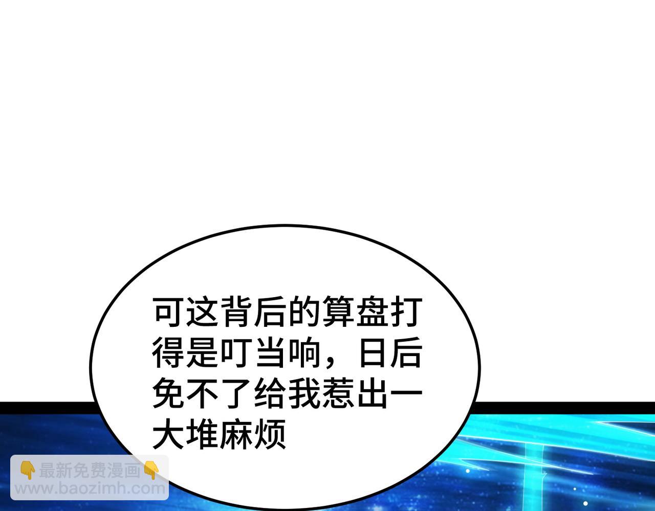 第101话 &ldquo;相见&rdquo;(1/3)-第102话