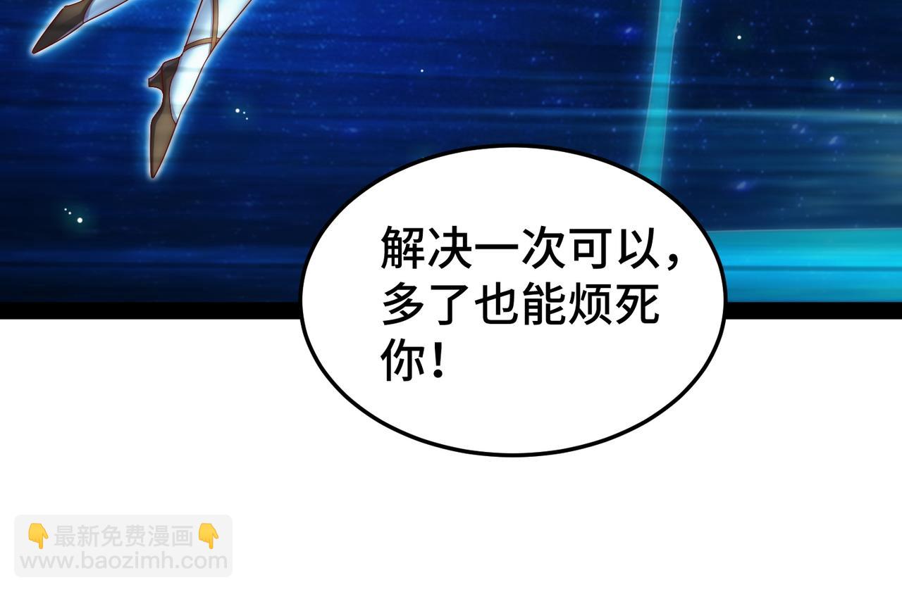 第101话 &ldquo;相见&rdquo;(1/3)-第102话