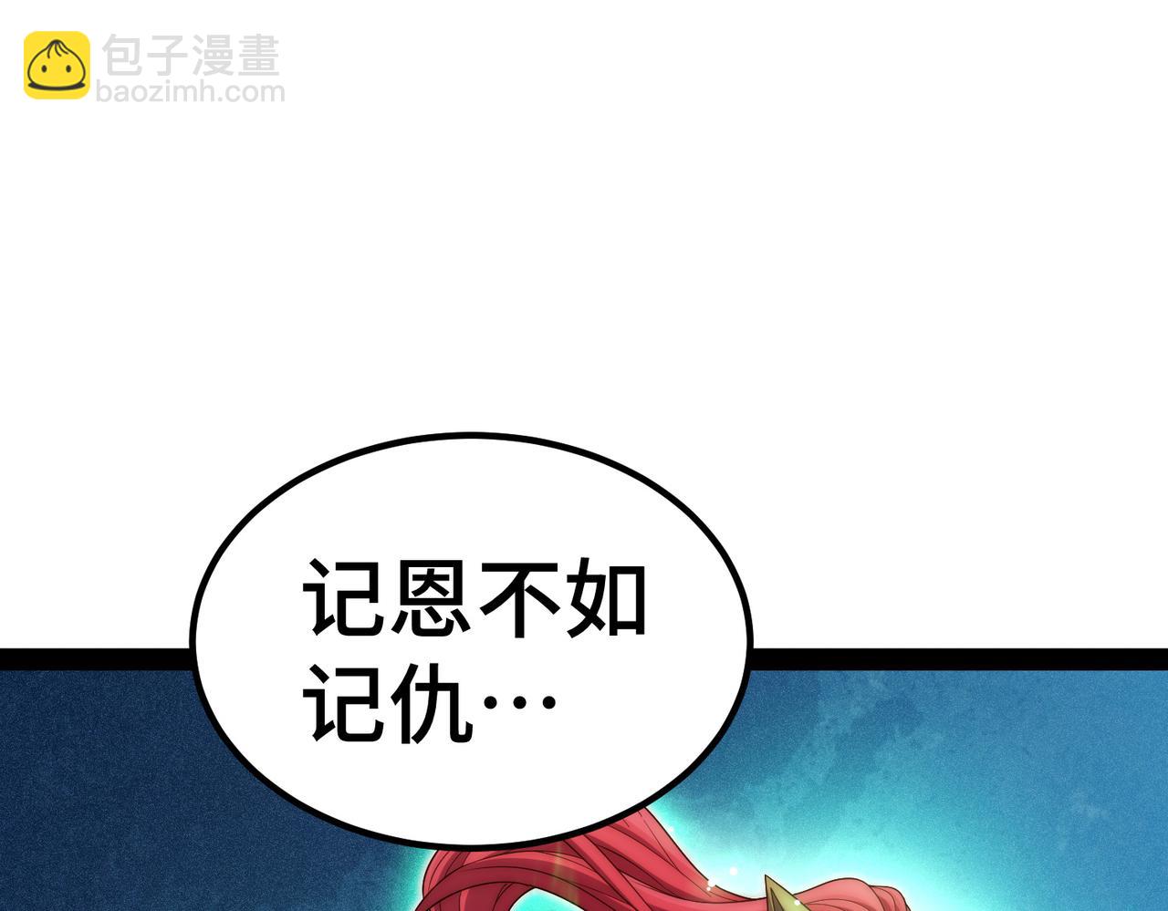 第101话 &ldquo;相见&rdquo;(1/3)-第102话