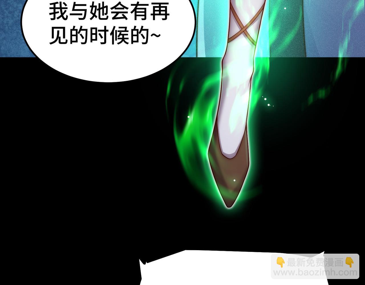 第101话 &ldquo;相见&rdquo;(1/3)-第102话