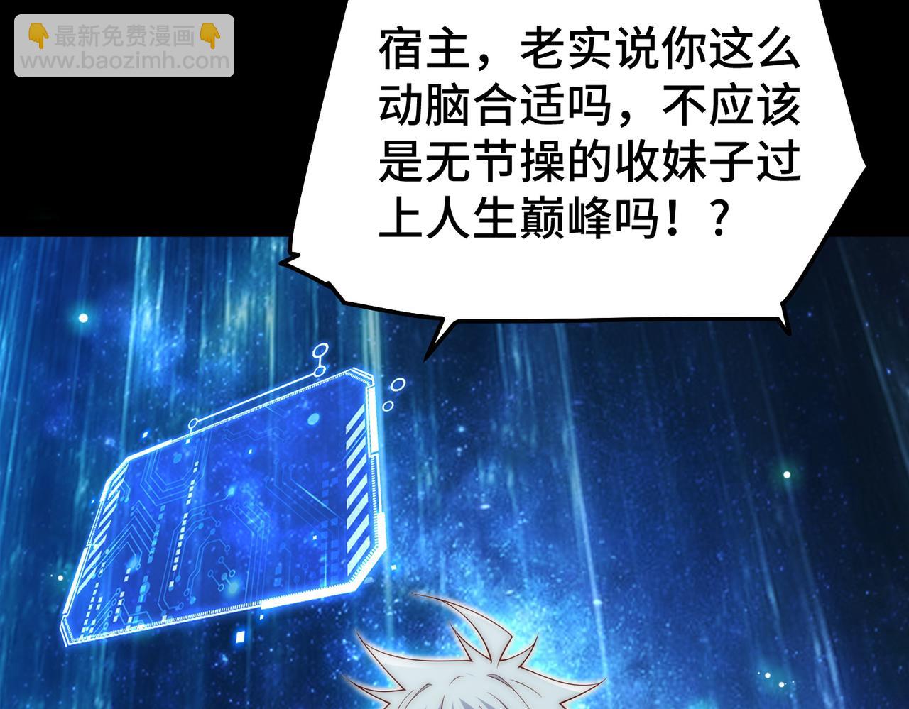 第101话 &ldquo;相见&rdquo;(1/3)-第102话
