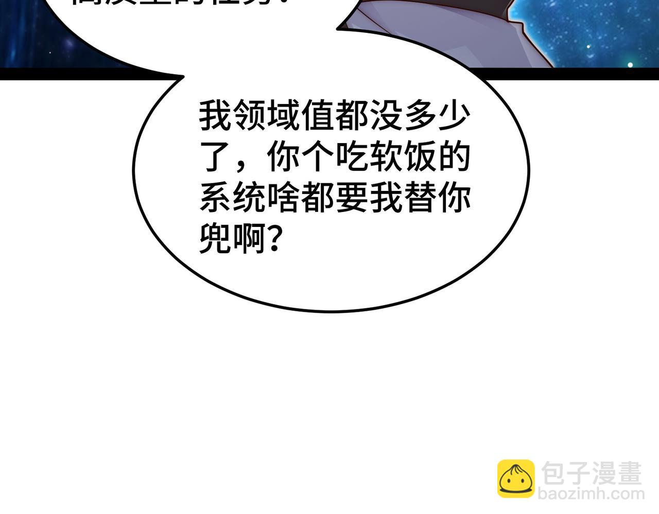 第101话 &ldquo;相见&rdquo;(1/3)-第102话