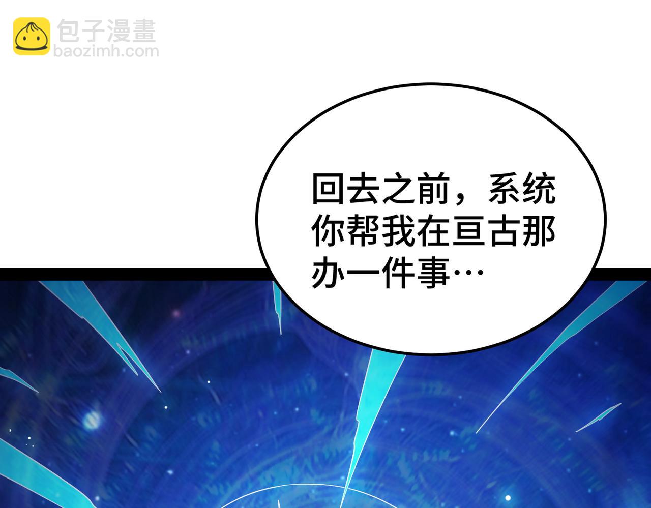 第101话 &ldquo;相见&rdquo;(1/3)-第102话