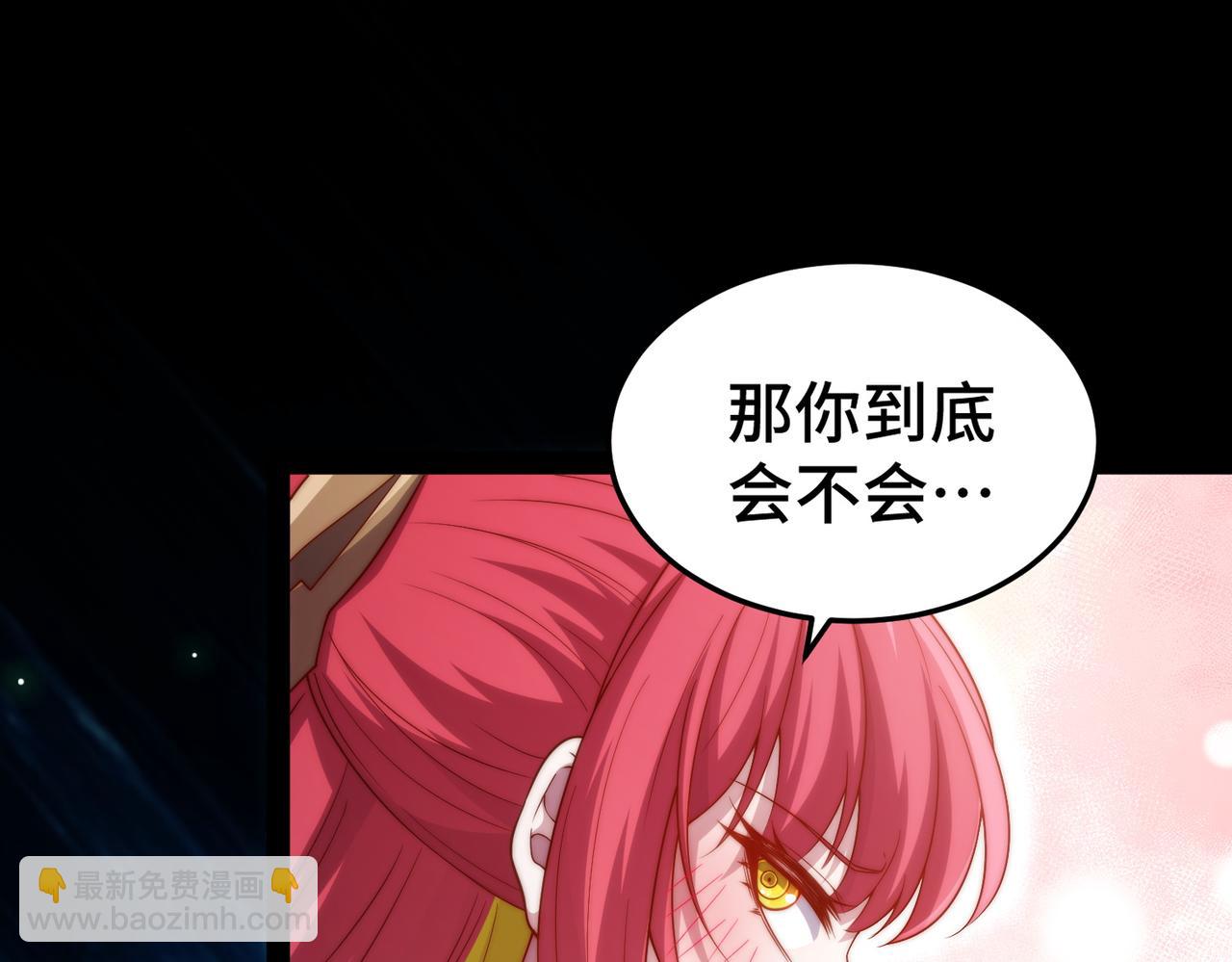 第101话 &ldquo;相见&rdquo;(1/3)-第102话
