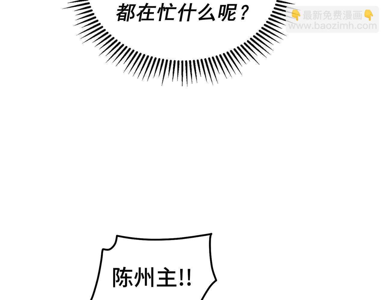 第103话 寒澜阁(1/3)-第104话